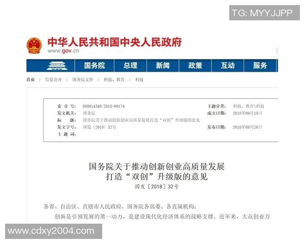 中国加快推动科技创新发展 助力经济高质量增长战略实施