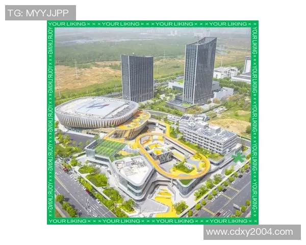 场馆建设与管理创新探索推动城市文化与体育发展新机遇