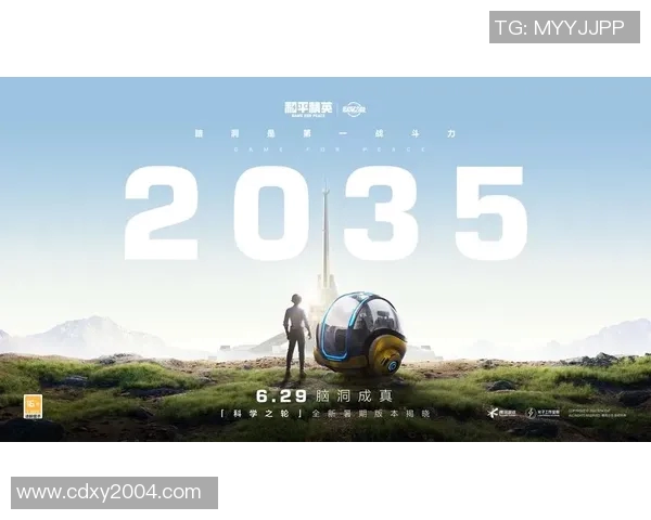 李磊专访揭秘和平精英成功背后的策略与创新之路