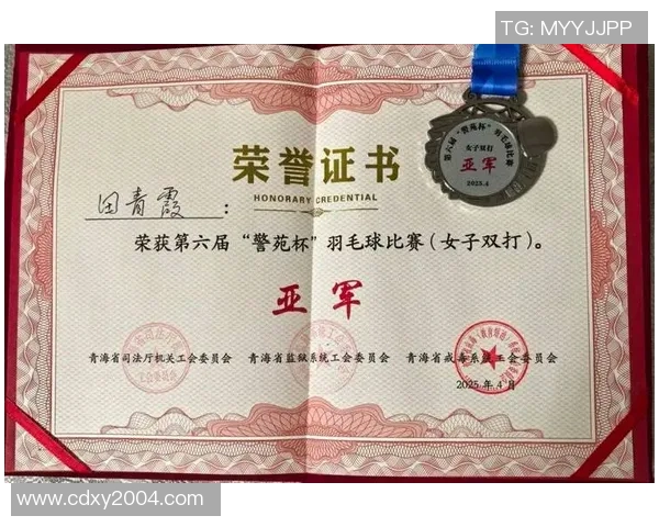 重庆羽毛球队选拔赛点评：个人能力展现与团队协作的完美结合