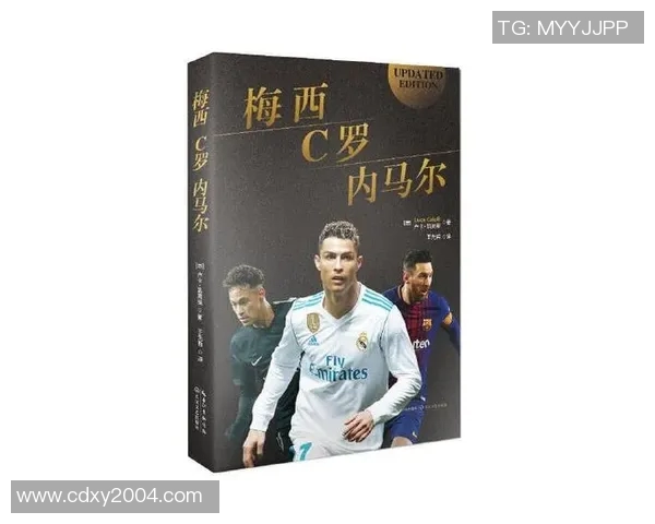 90后足球明星全景图鉴揭示他们的成长历程与辉煌成就